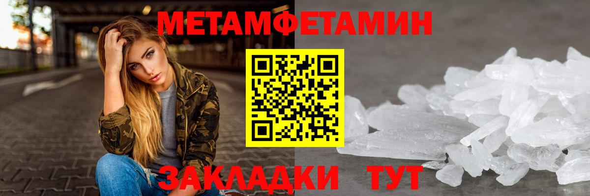 Амфетамин Розовый Калуга