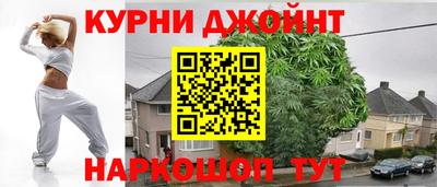 дистиллят марихуана Кунгур