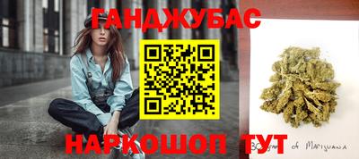 каннабис Кумертау