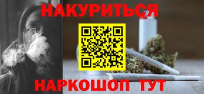 каннабис Кумертау