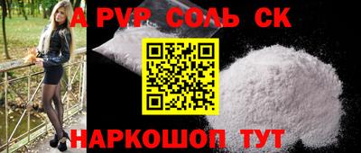 каннабис Кумертау