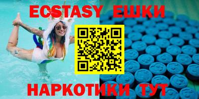 ПСИЛОЦИБИНОВЫЕ ГРИБЫ Кулебаки