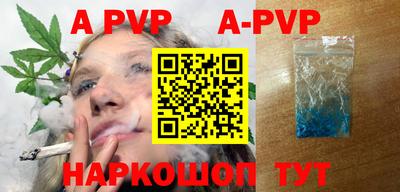 каннабис Кумертау