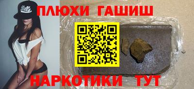 каннабис Кумертау