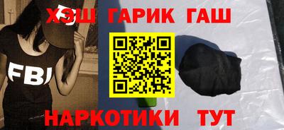 дистиллят марихуана Кунгур