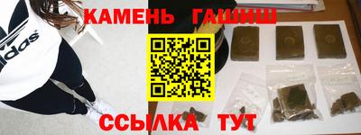 каннабис Кумертау