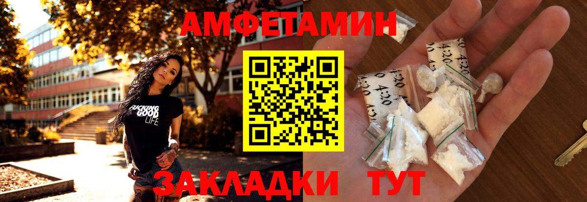 Калуга  МЕТАМФЕТАМИН пудра  Вход с VPN 
