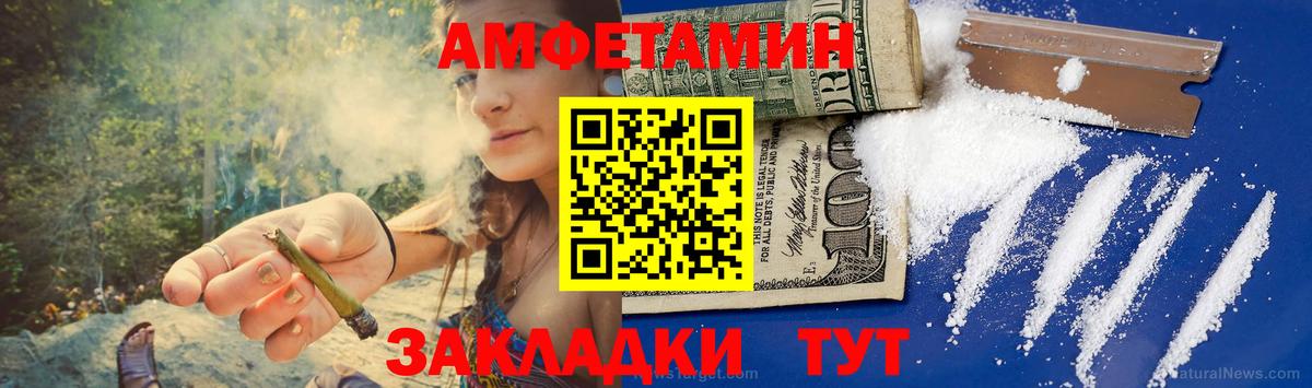 Метамфетамин пудра Калуга
