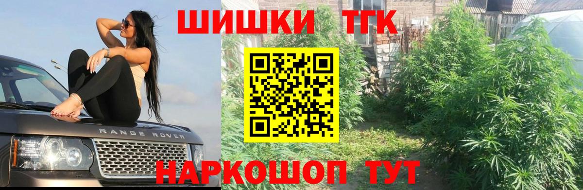 Канабис Amnesia  Вход с VPN  Бошки Шишки сатива  Бошки марихуана LSD WEED  Калуга 